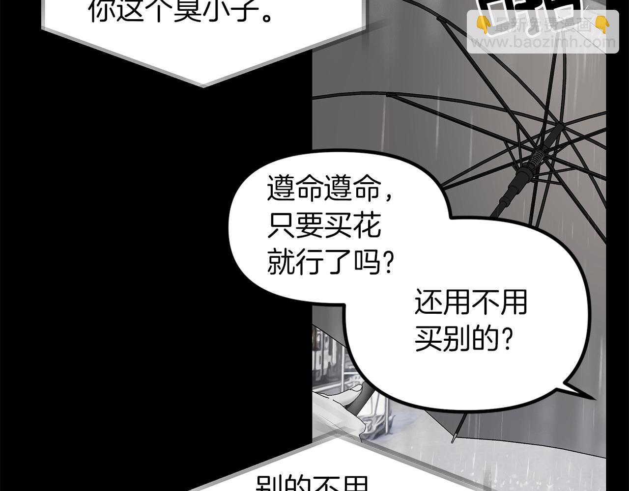 第19话  悲惨的过去(1/3)-第20话