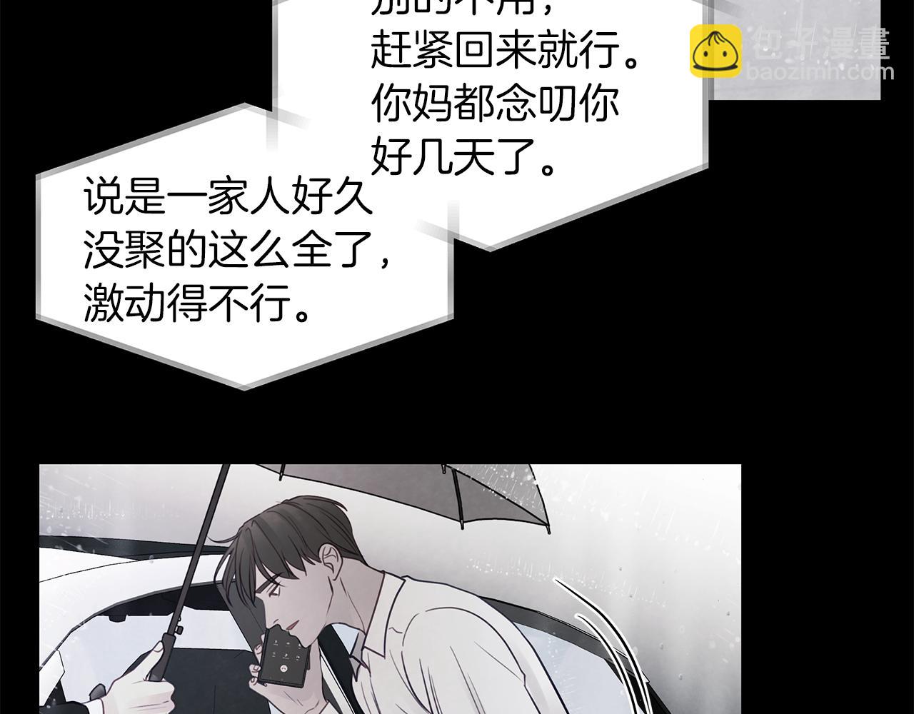 第19话  悲惨的过去(1/3)-第20话