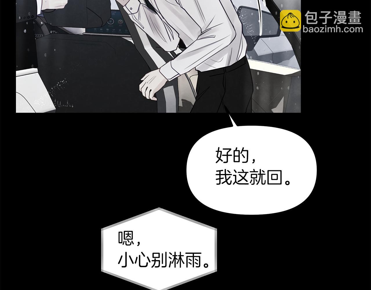 第19话  悲惨的过去(1/3)-第20话