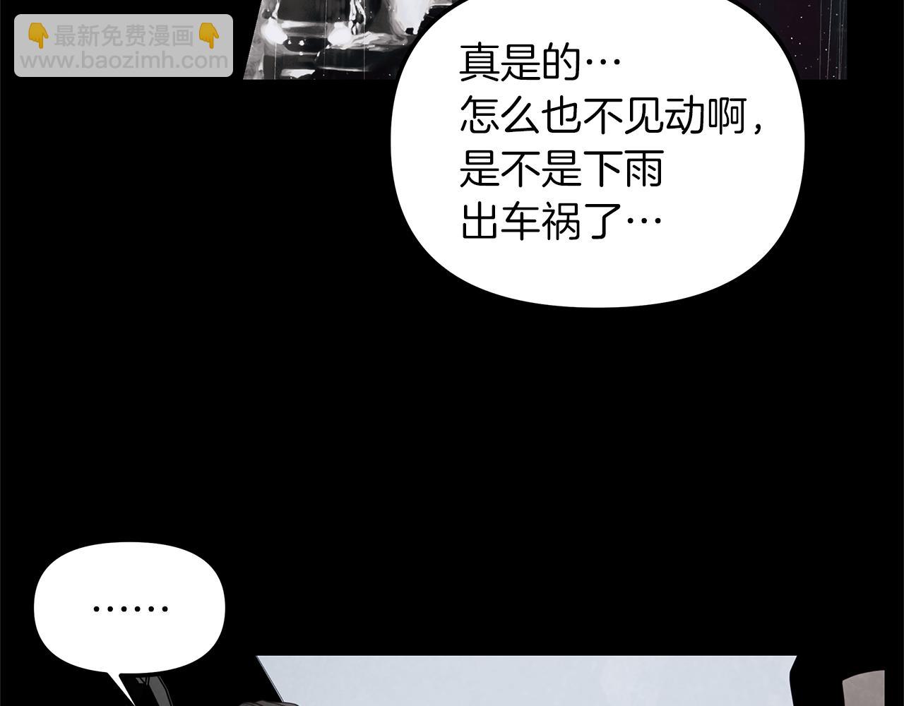 第19话  悲惨的过去(1/3)-第20话