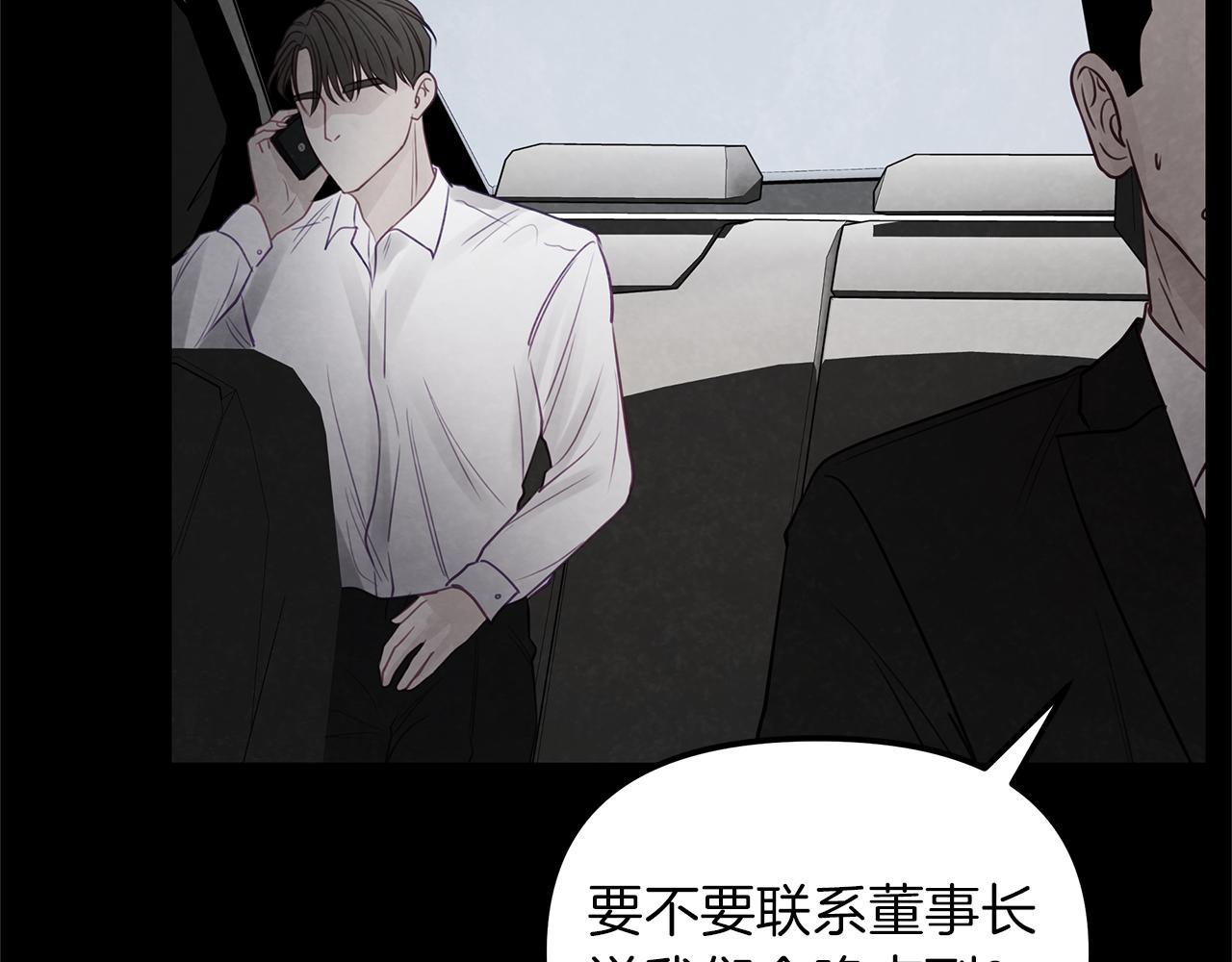 第19话  悲惨的过去(1/3)-第20话