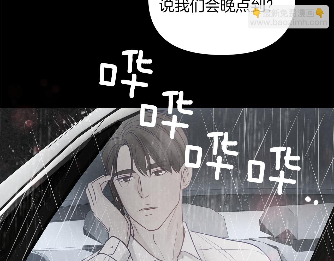 第19话  悲惨的过去(1/3)-第20话