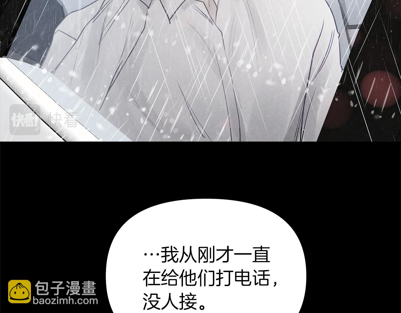 第19话  悲惨的过去(1/3)-第20话