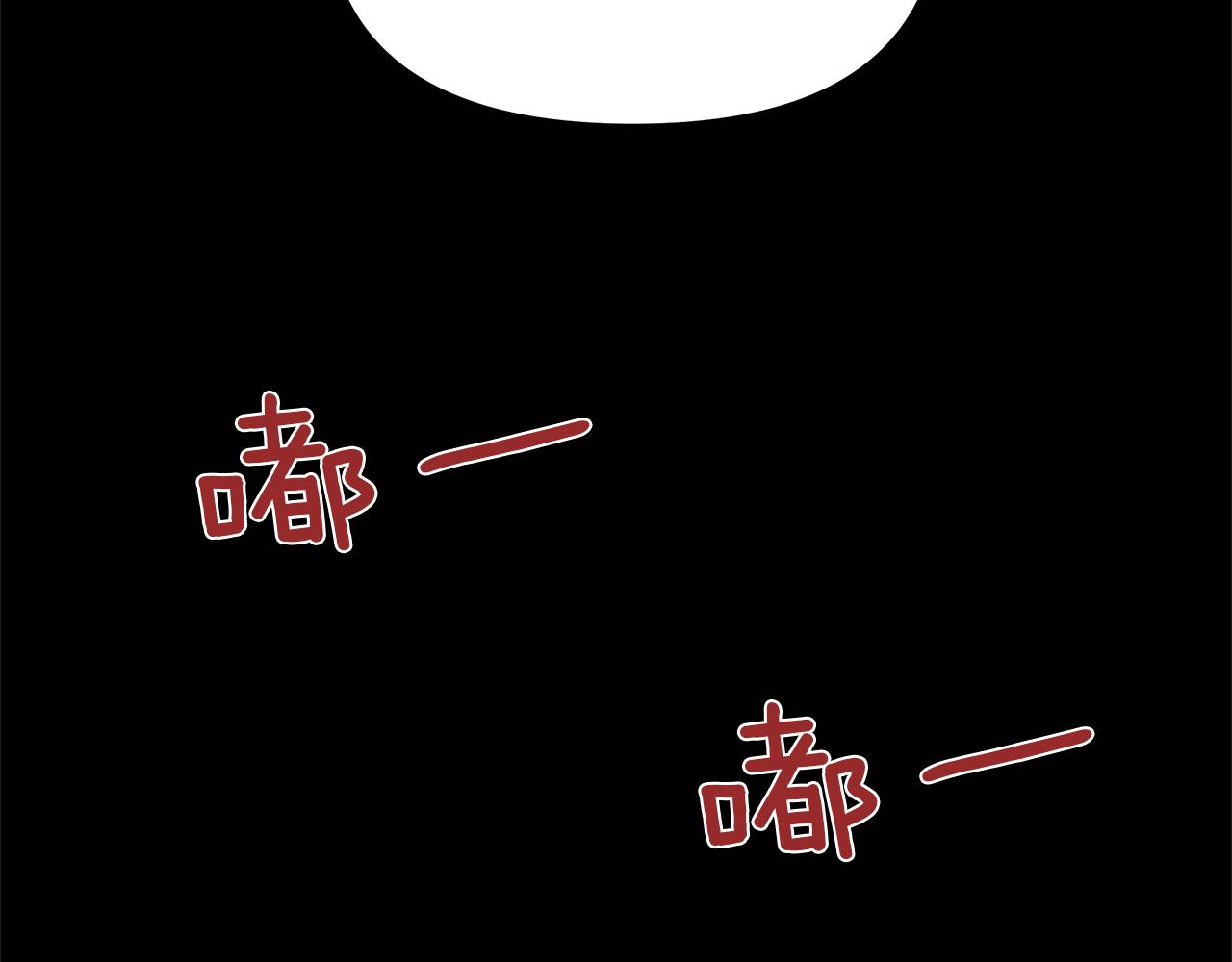 第19话  悲惨的过去(1/3)-第20话