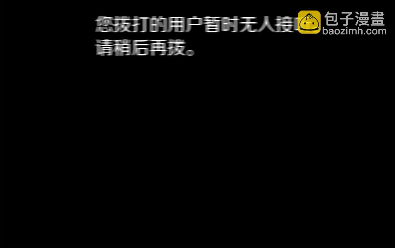 第19话  悲惨的过去(1/3)-第20话