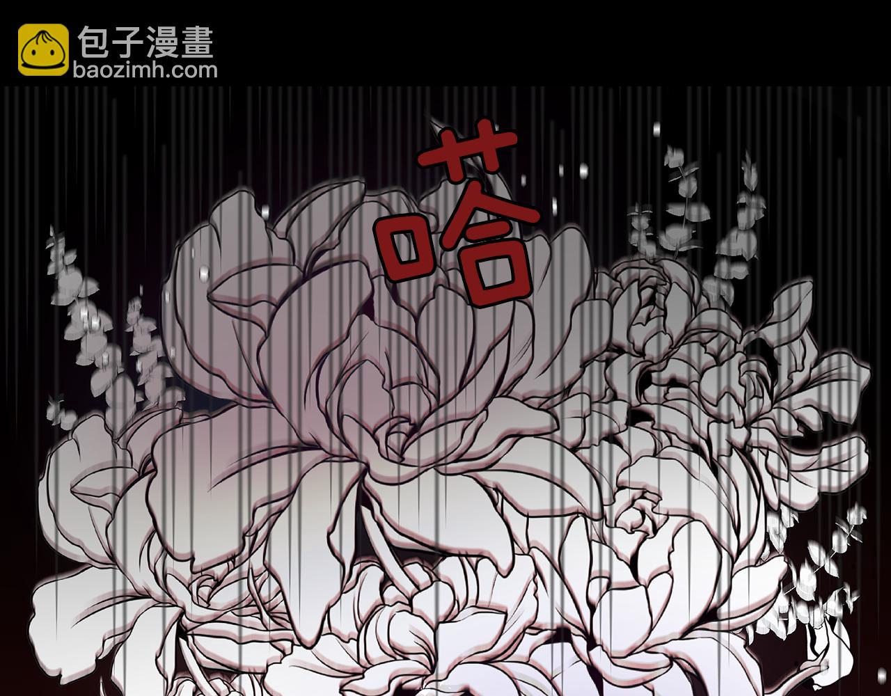 第19话  悲惨的过去(1/3)-第20话