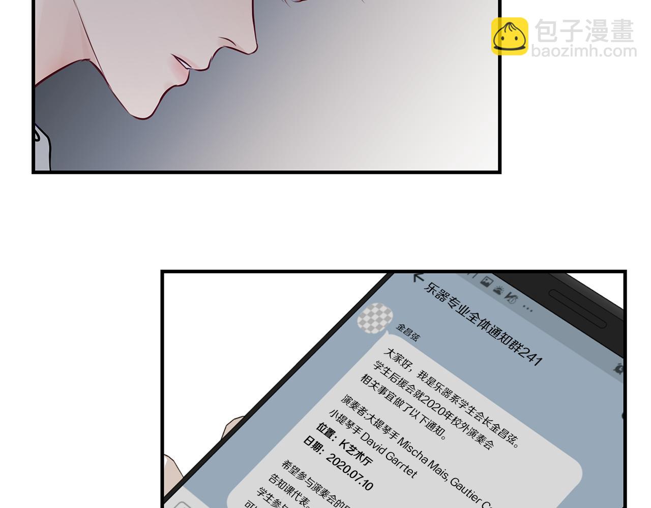 第19话  悲惨的过去(1/3)-第20话