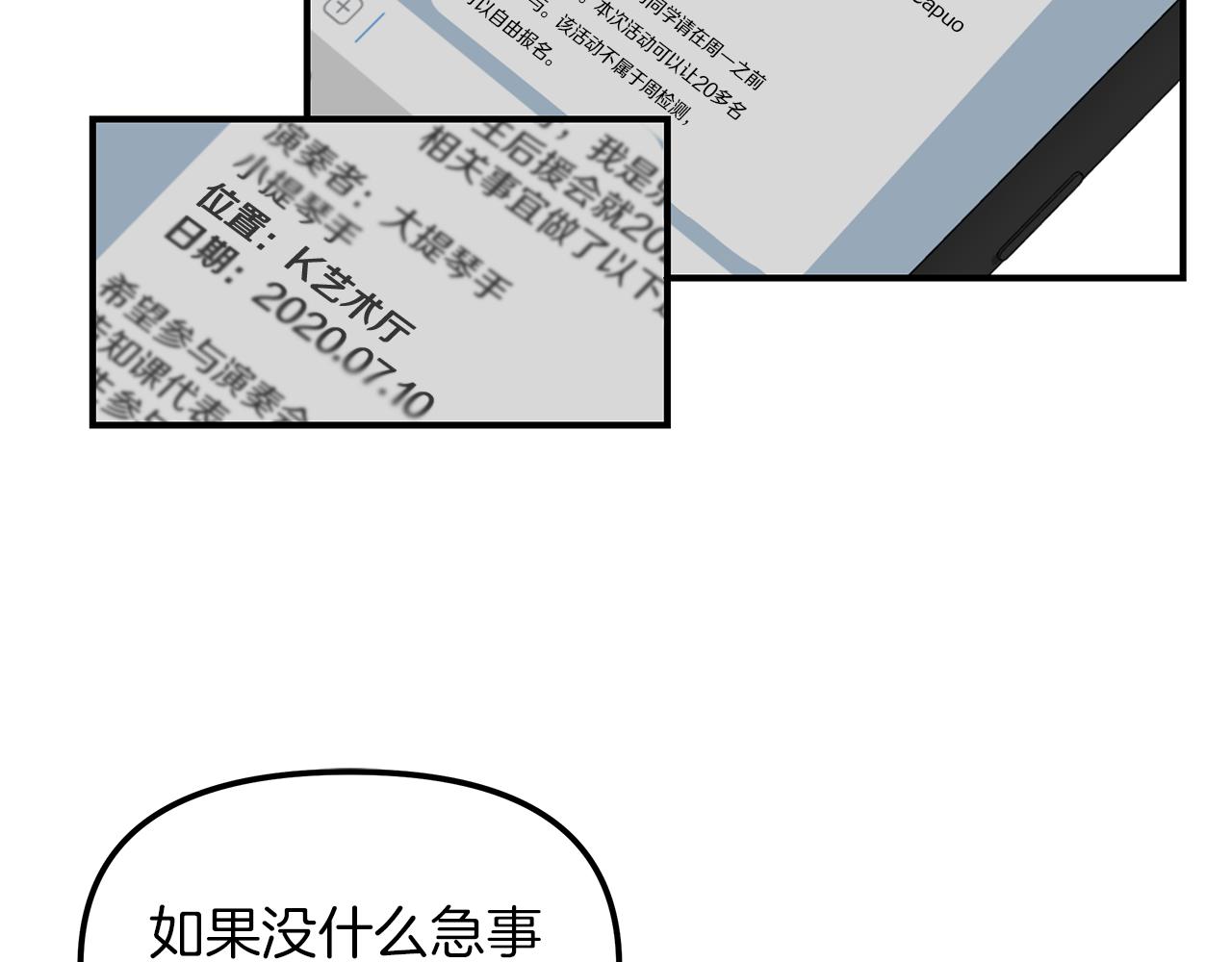 第19话  悲惨的过去(1/3)-第20话