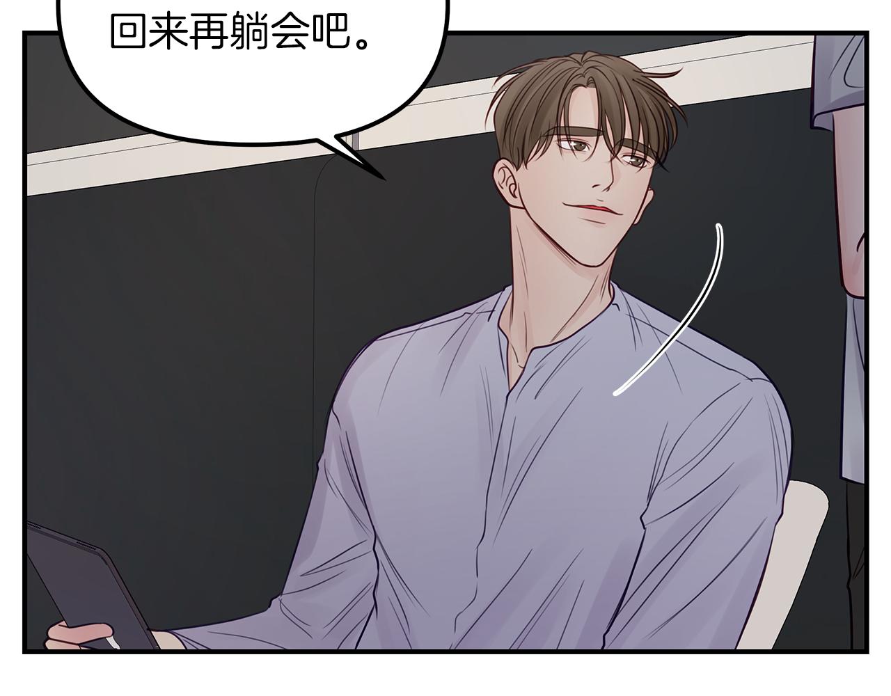 第19话  悲惨的过去(1/3)-第20话