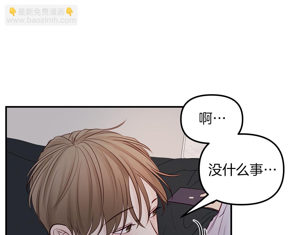 第19话  悲惨的过去(1/3)-第20话