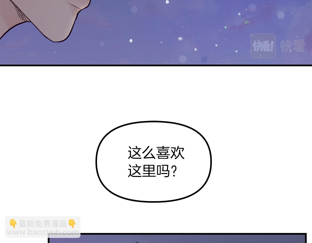 第21话  相似的两人(1/3)-第22话