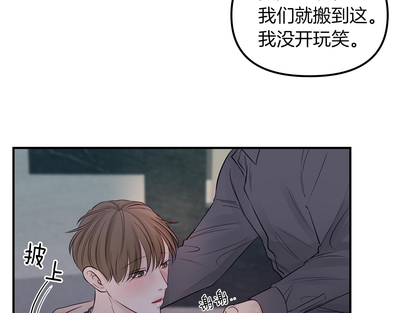 第21话  相似的两人(1/3)-第22话