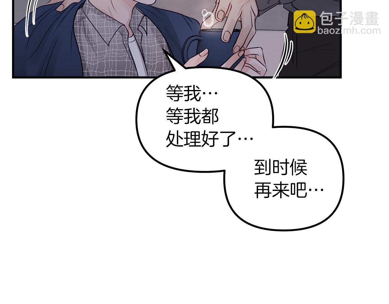 第21话  相似的两人(1/3)-第22话