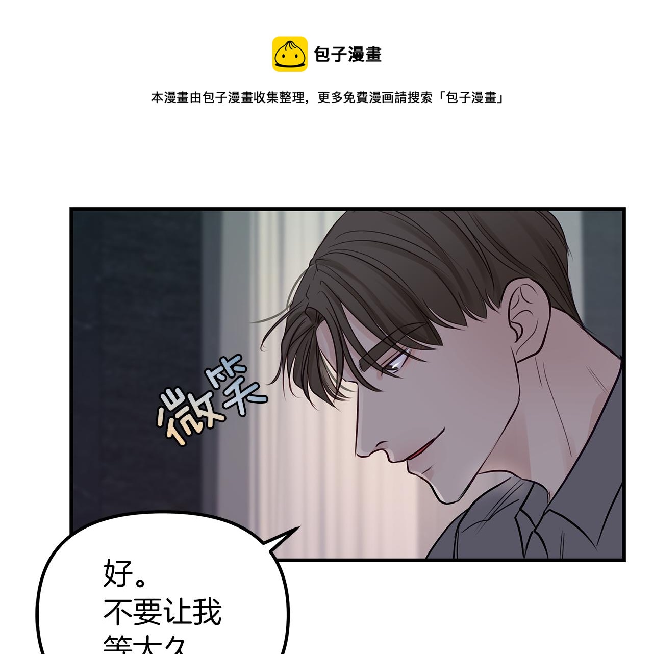 第21话  相似的两人(1/3)-第22话