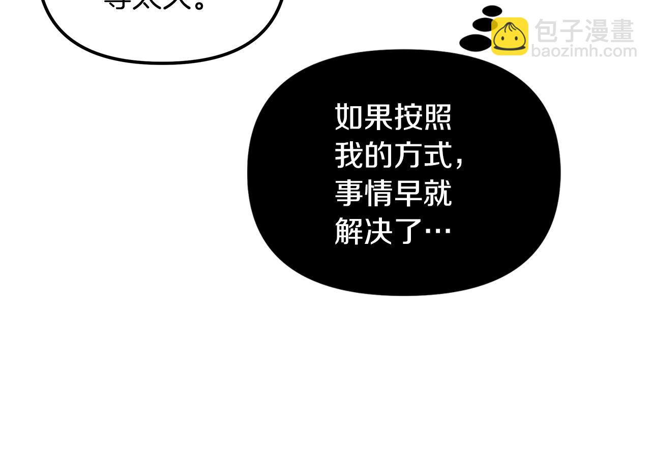 第21话  相似的两人(1/3)-第22话