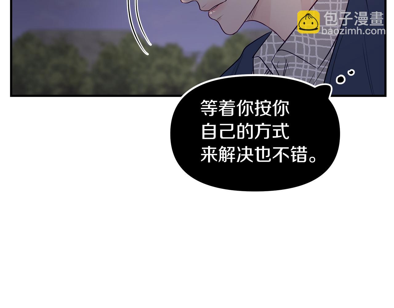 第21话  相似的两人(1/3)-第22话