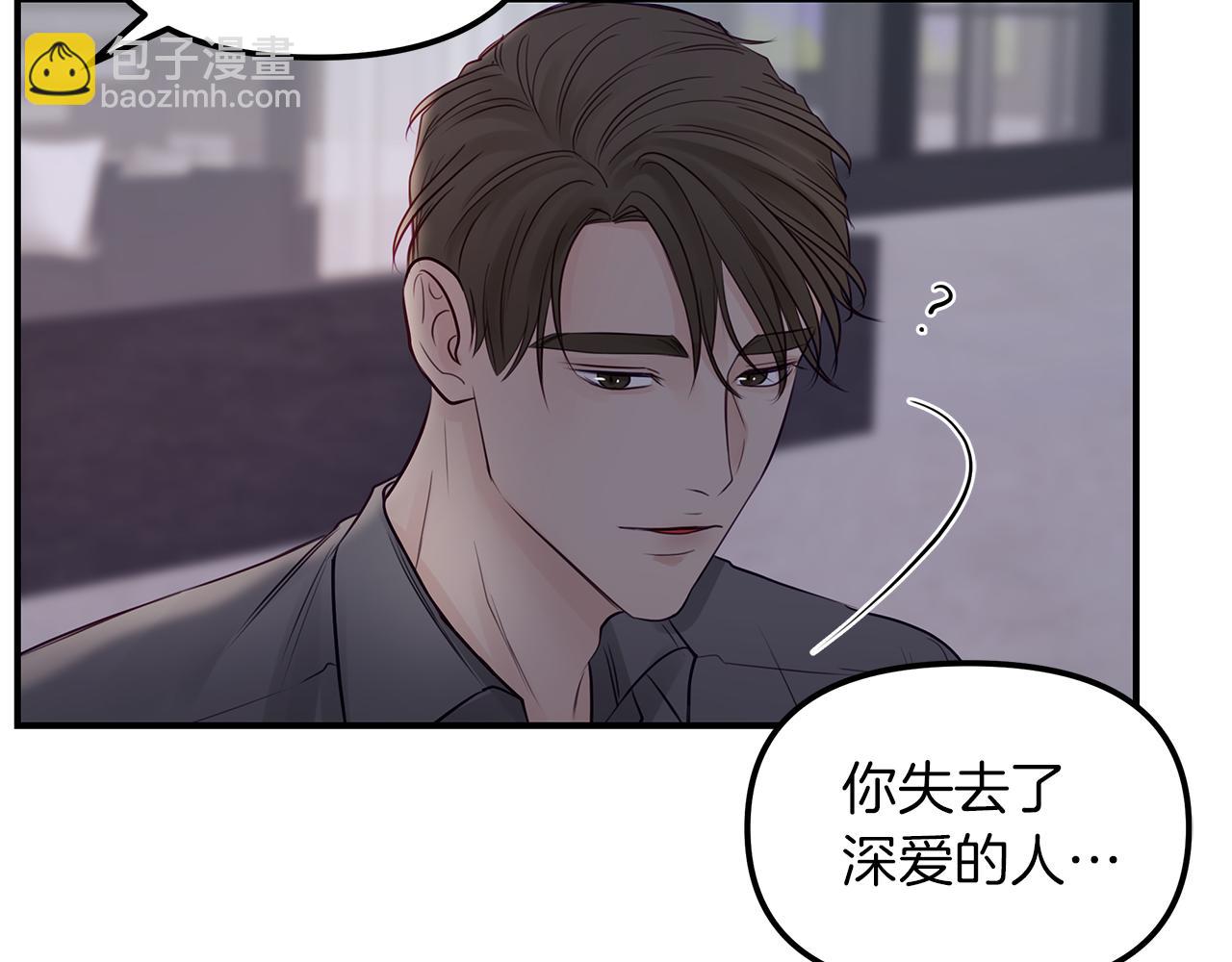 第21话  相似的两人(1/3)-第22话