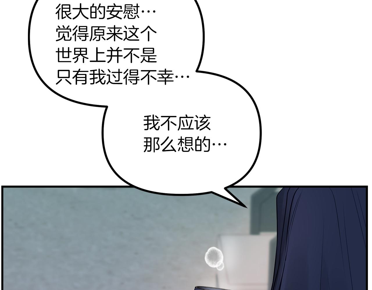 第21话  相似的两人(1/3)-第22话