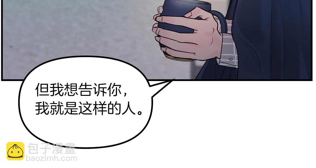 第21话  相似的两人(1/3)-第22话