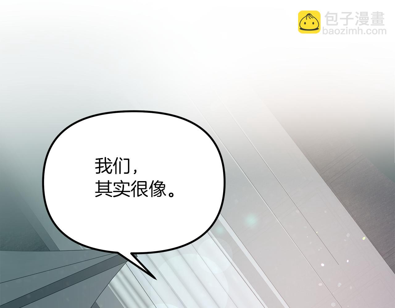 第21话  相似的两人(1/3)-第22话