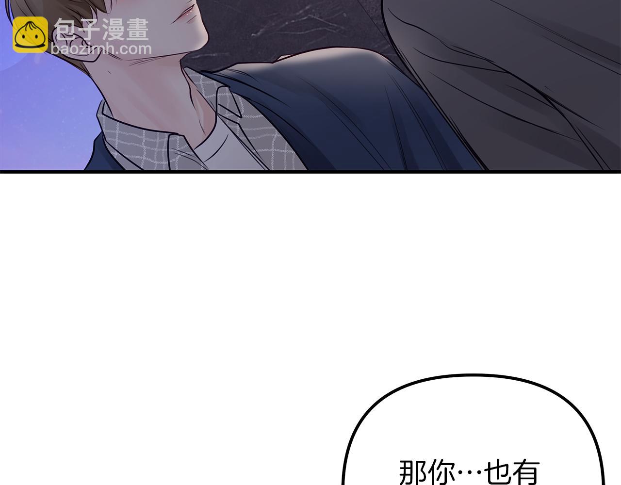 第21话  相似的两人(1/3)-第22话