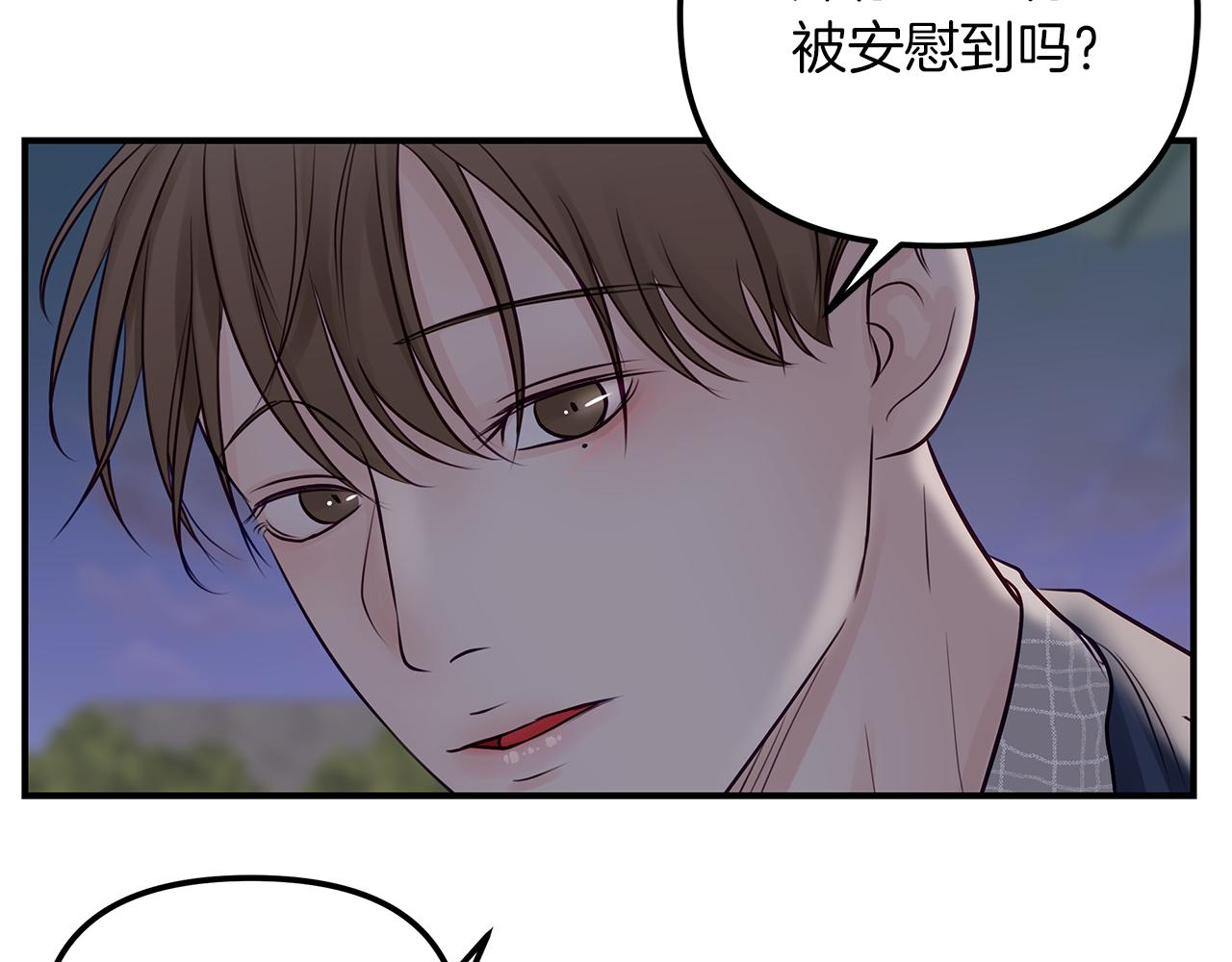 第21话  相似的两人(1/3)-第22话