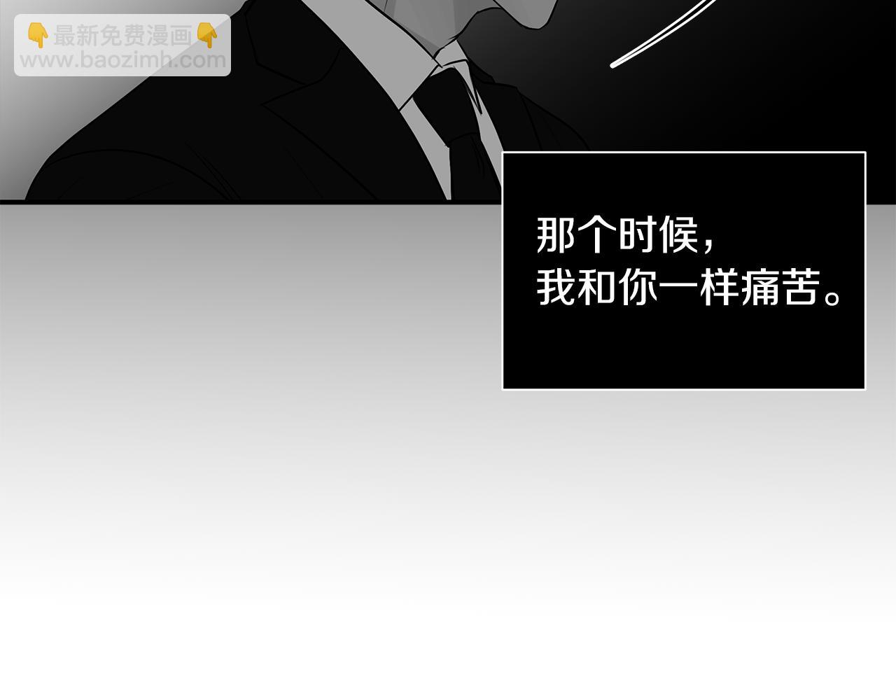 第21话  相似的两人(1/3)-第22话