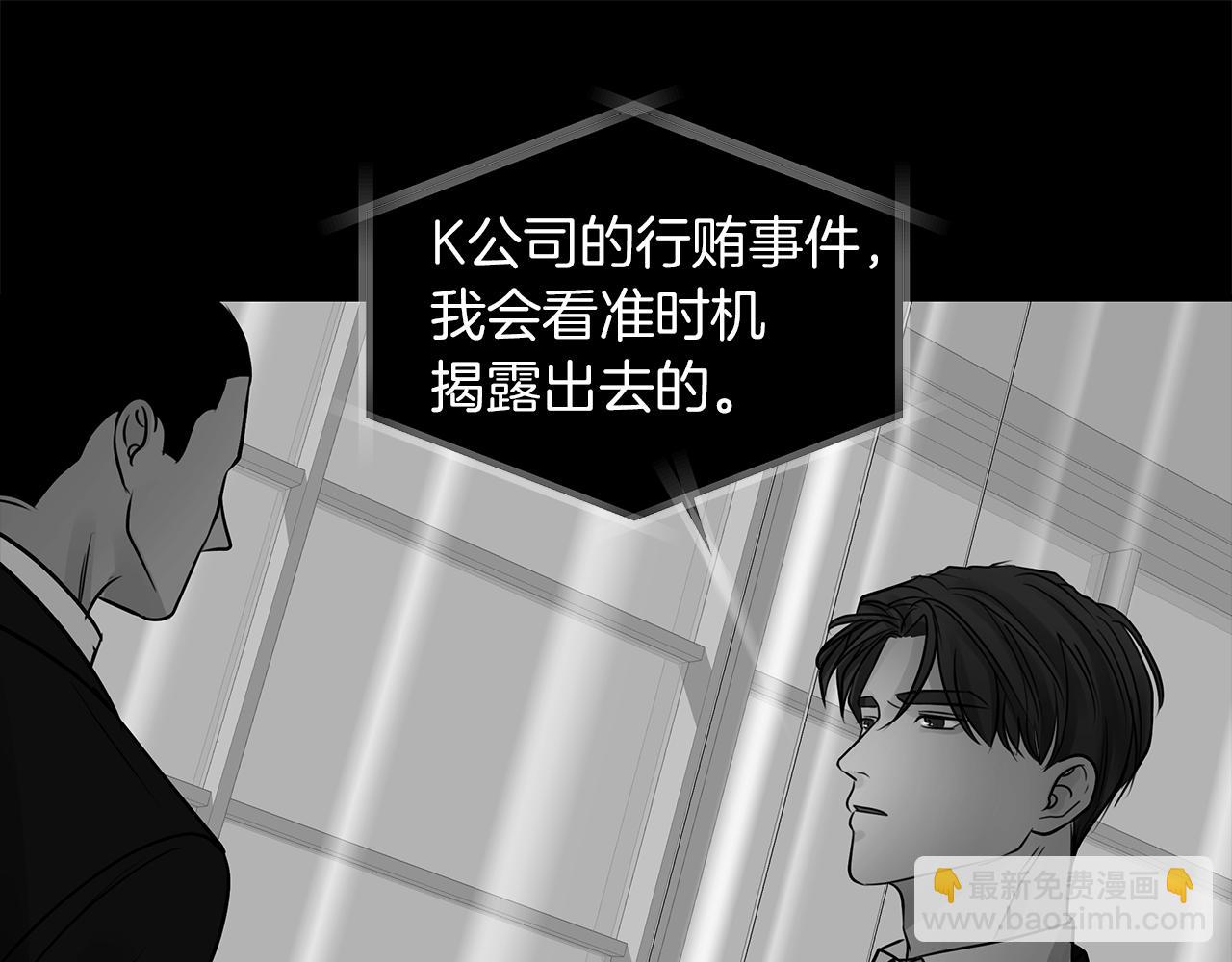 第21话  相似的两人(1/3)-第22话