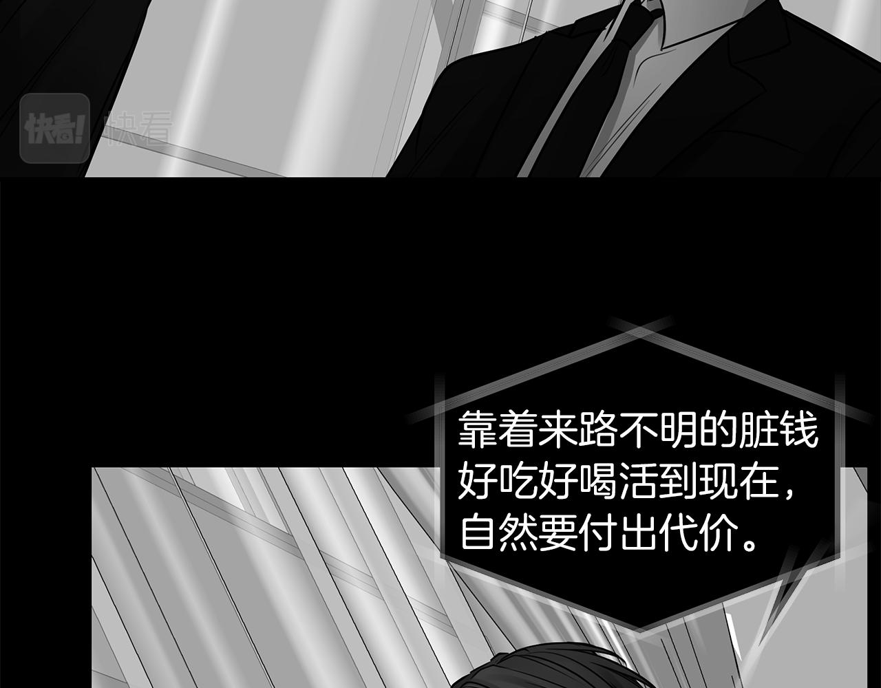 第21话  相似的两人(1/3)-第22话