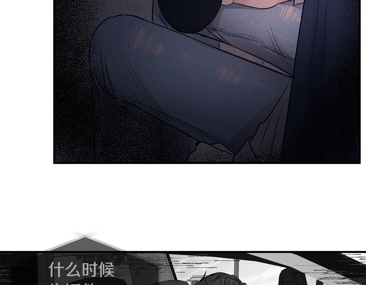 第21话  相似的两人(1/3)-第22话