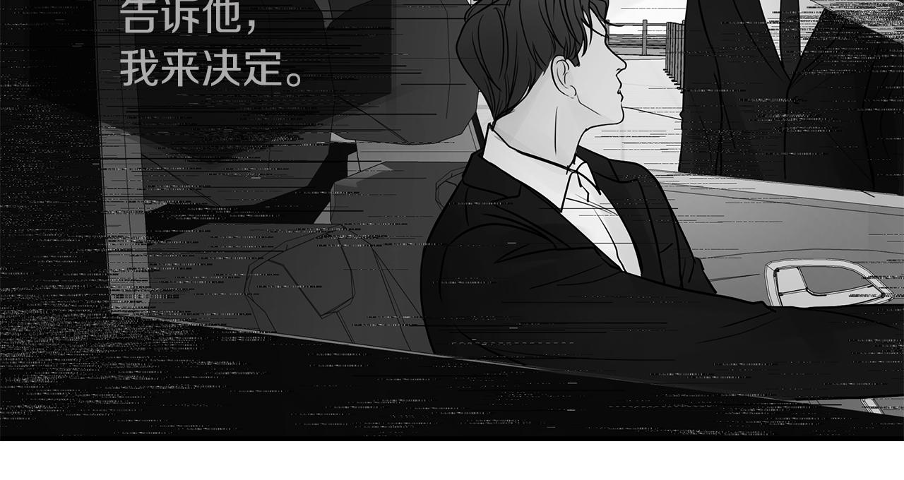 第21话  相似的两人(1/3)-第22话