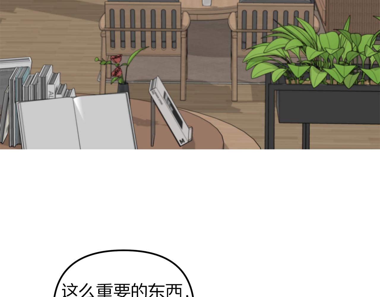 第23话  深渊(1/4)-第24话