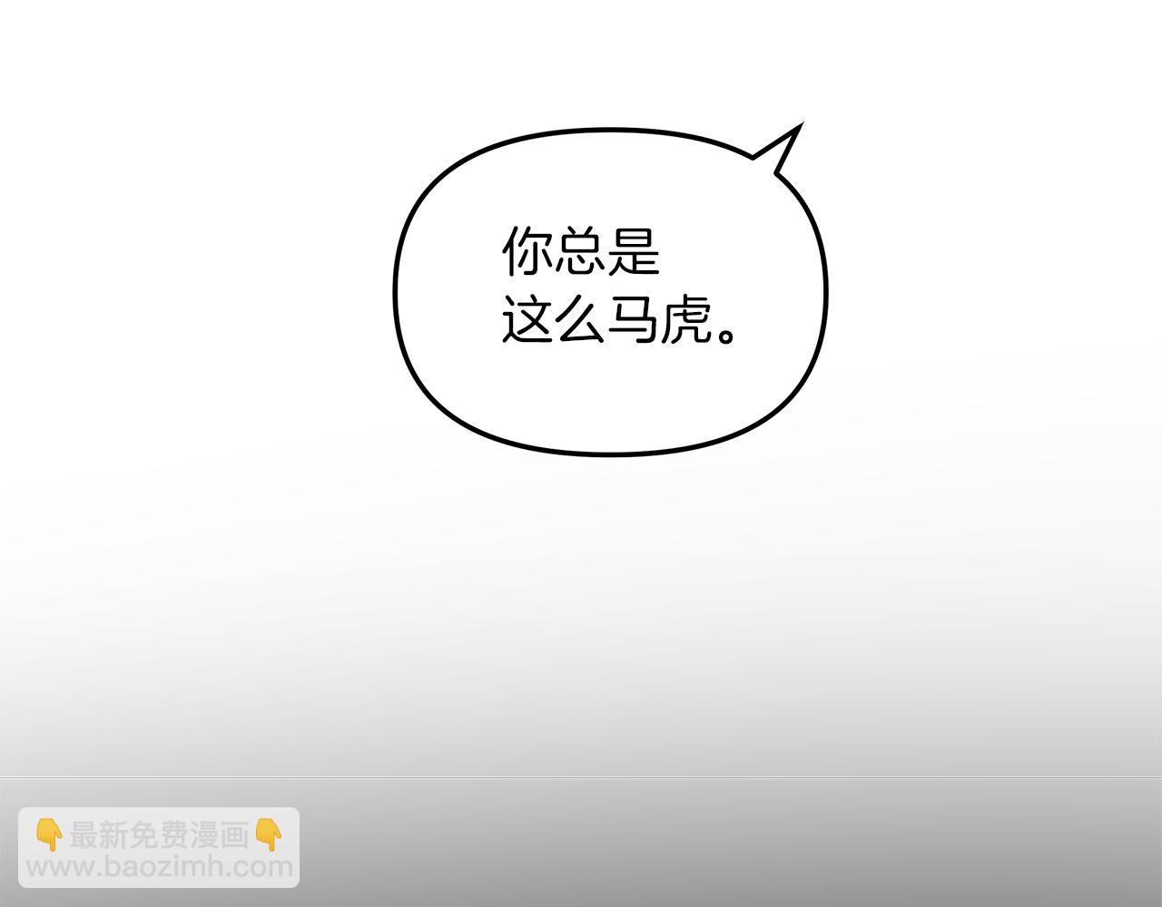 第23话  深渊(1/4)-第24话