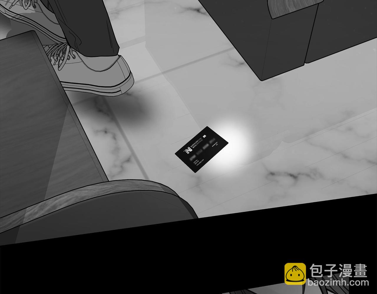 第23话  深渊(1/4)-第24话