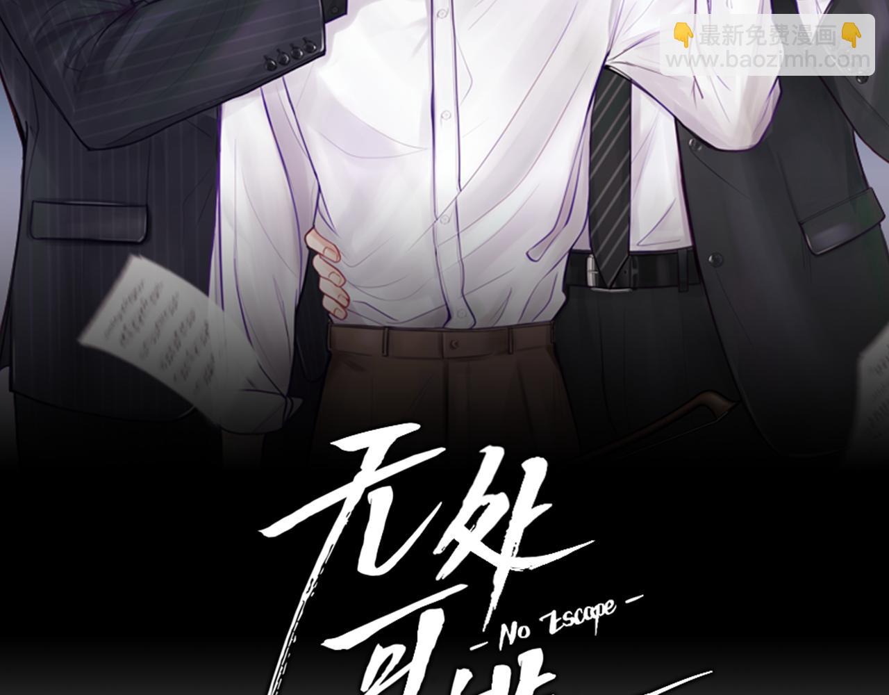 第23话  深渊(1/4)-第24话