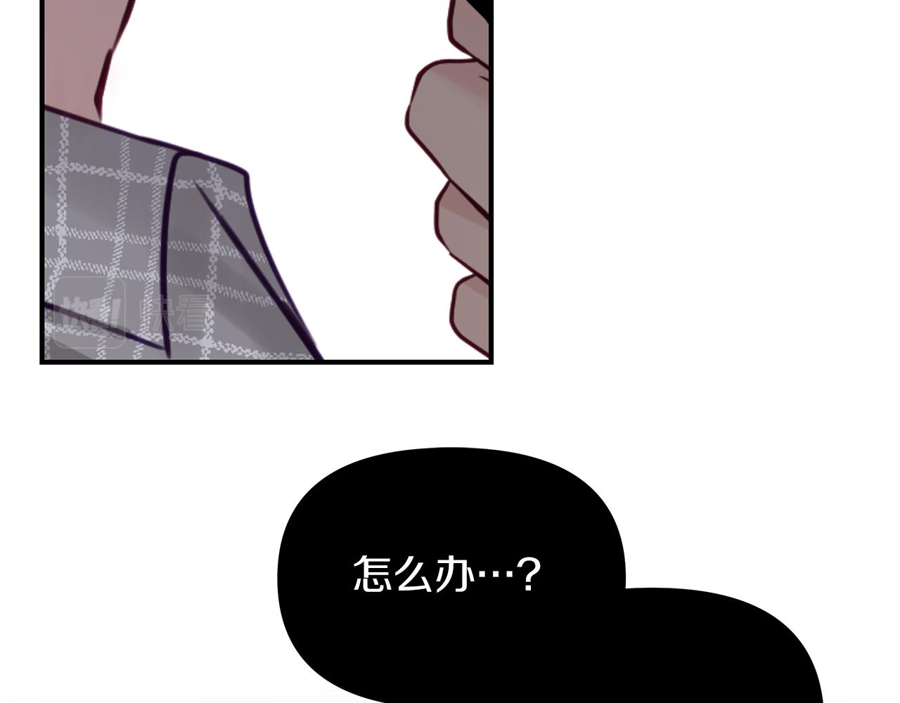 第23话  深渊(1/4)-第24话