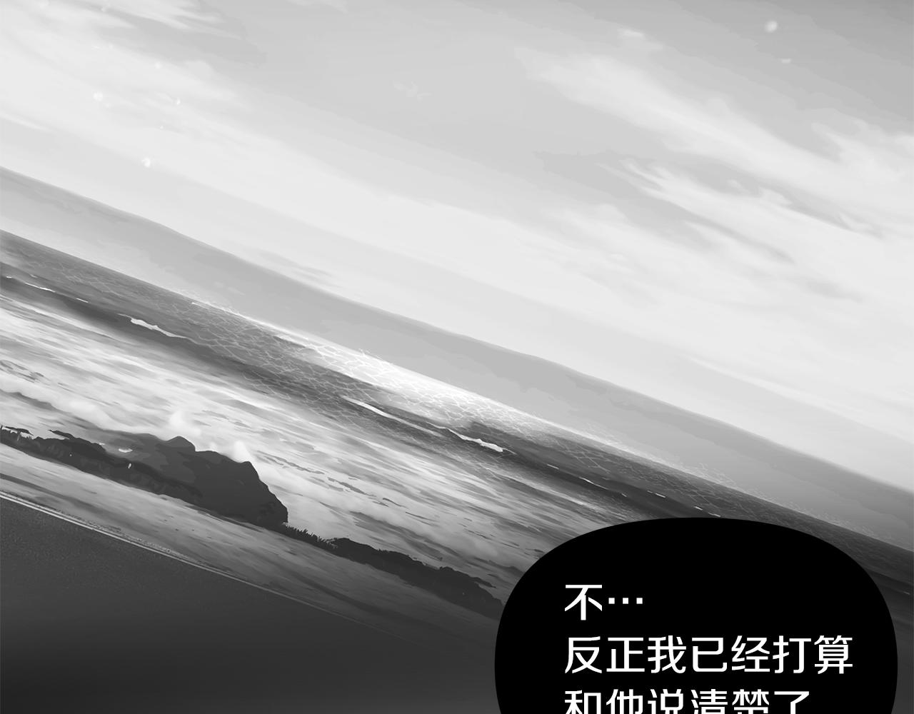 第23话  深渊(1/4)-第24话