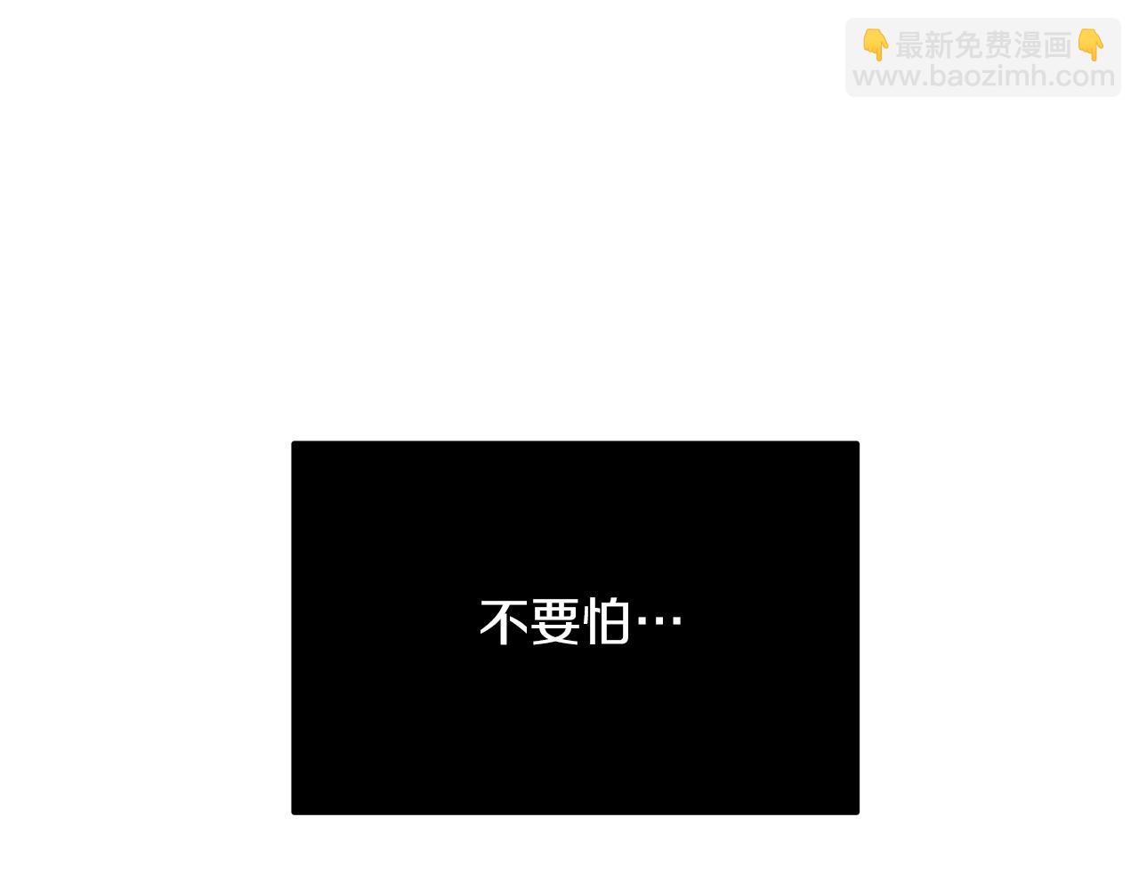 第23话  深渊(1/4)-第24话