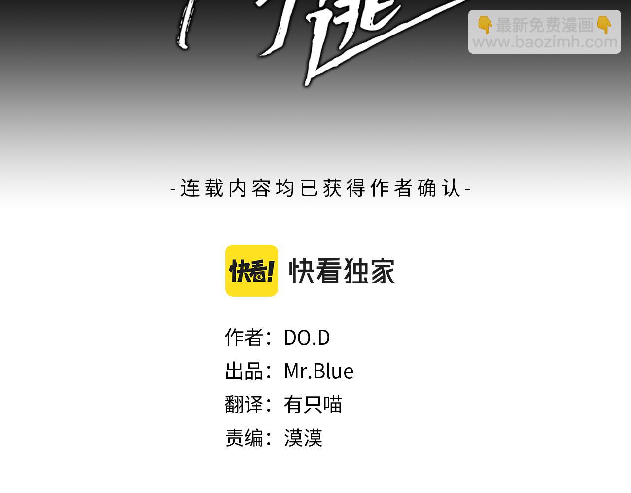 第23话  深渊(1/4)-第24话