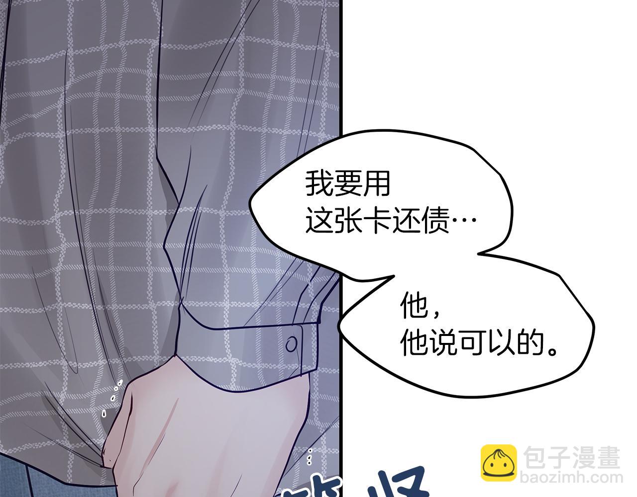 第23话  深渊(1/4)-第24话