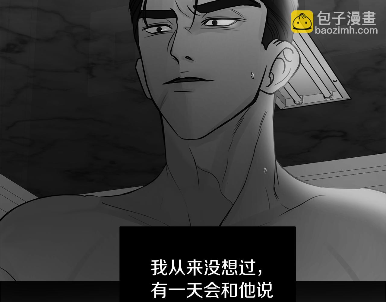 第23话  深渊(1/4)-第24话