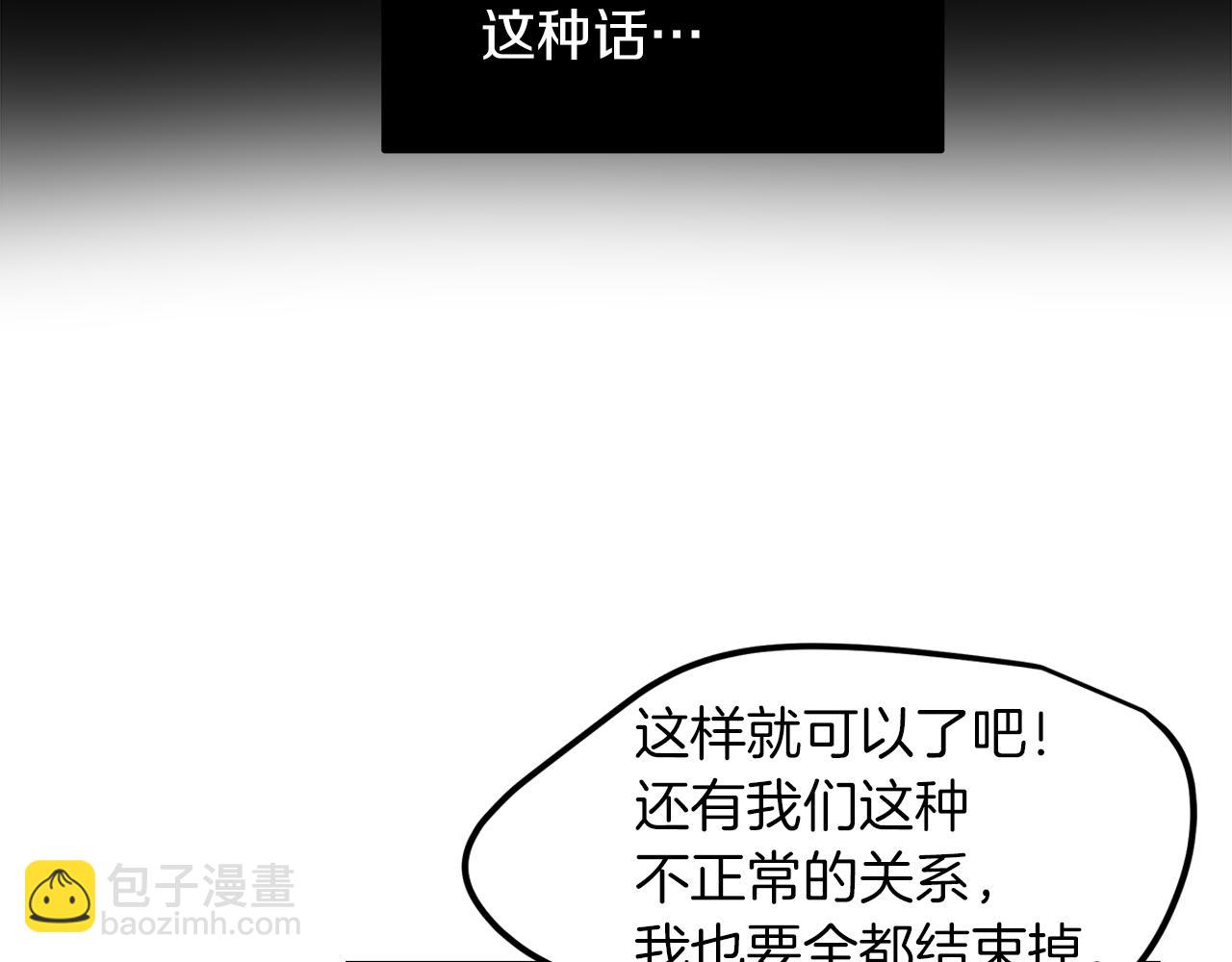 第23话  深渊(1/4)-第24话