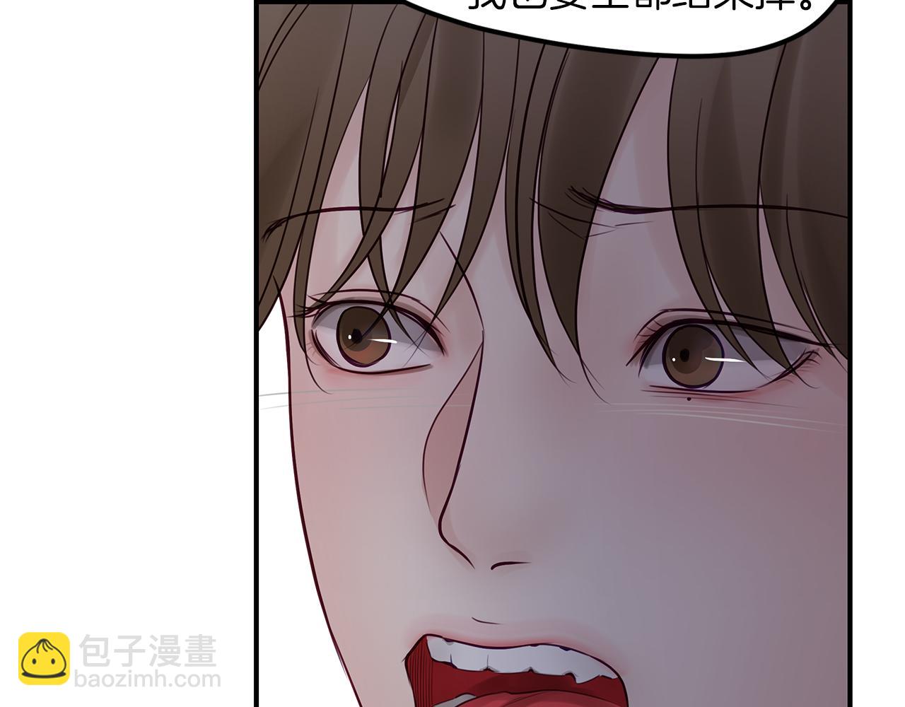 第23话  深渊(1/4)-第24话