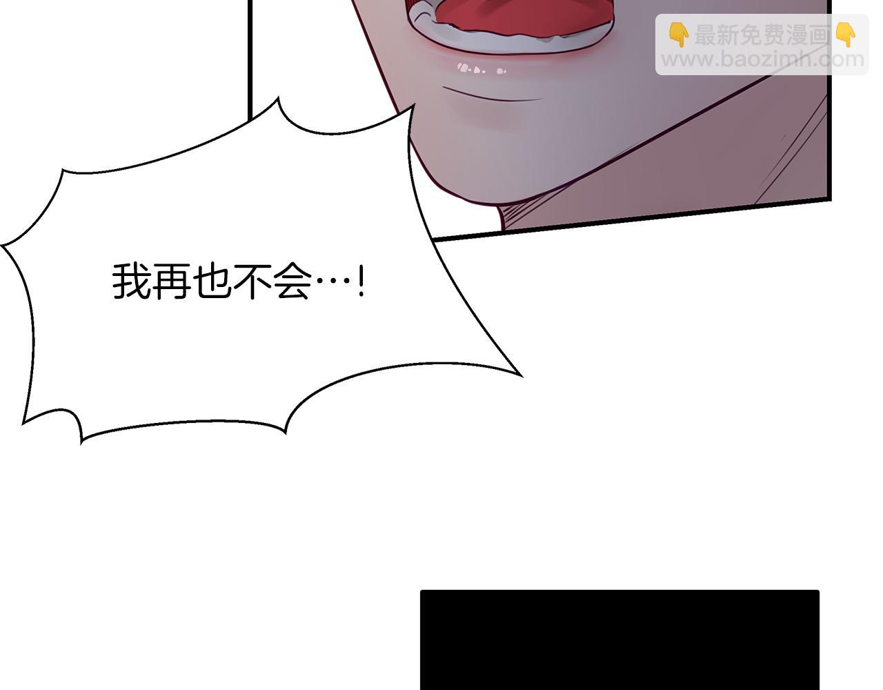 第23话  深渊(1/4)-第24话