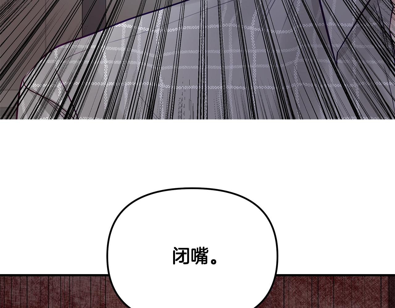 第23话  深渊(1/4)-第24话