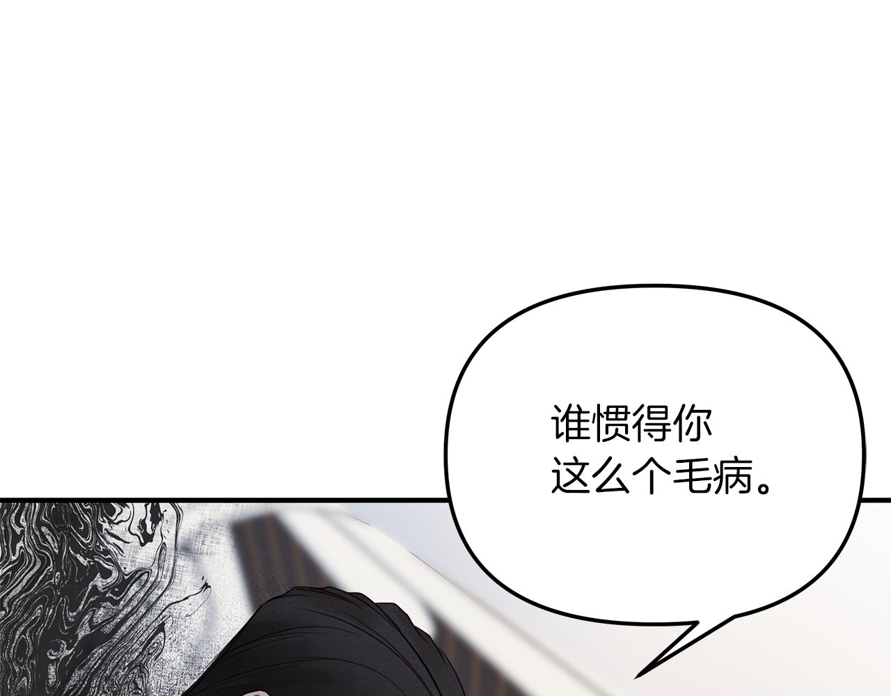 第23话  深渊(1/4)-第24话