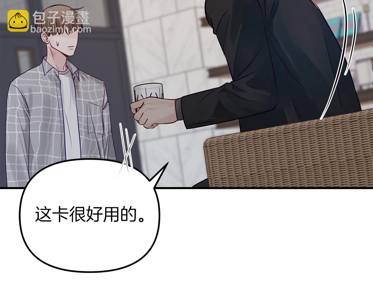 第23话  深渊(1/4)-第24话