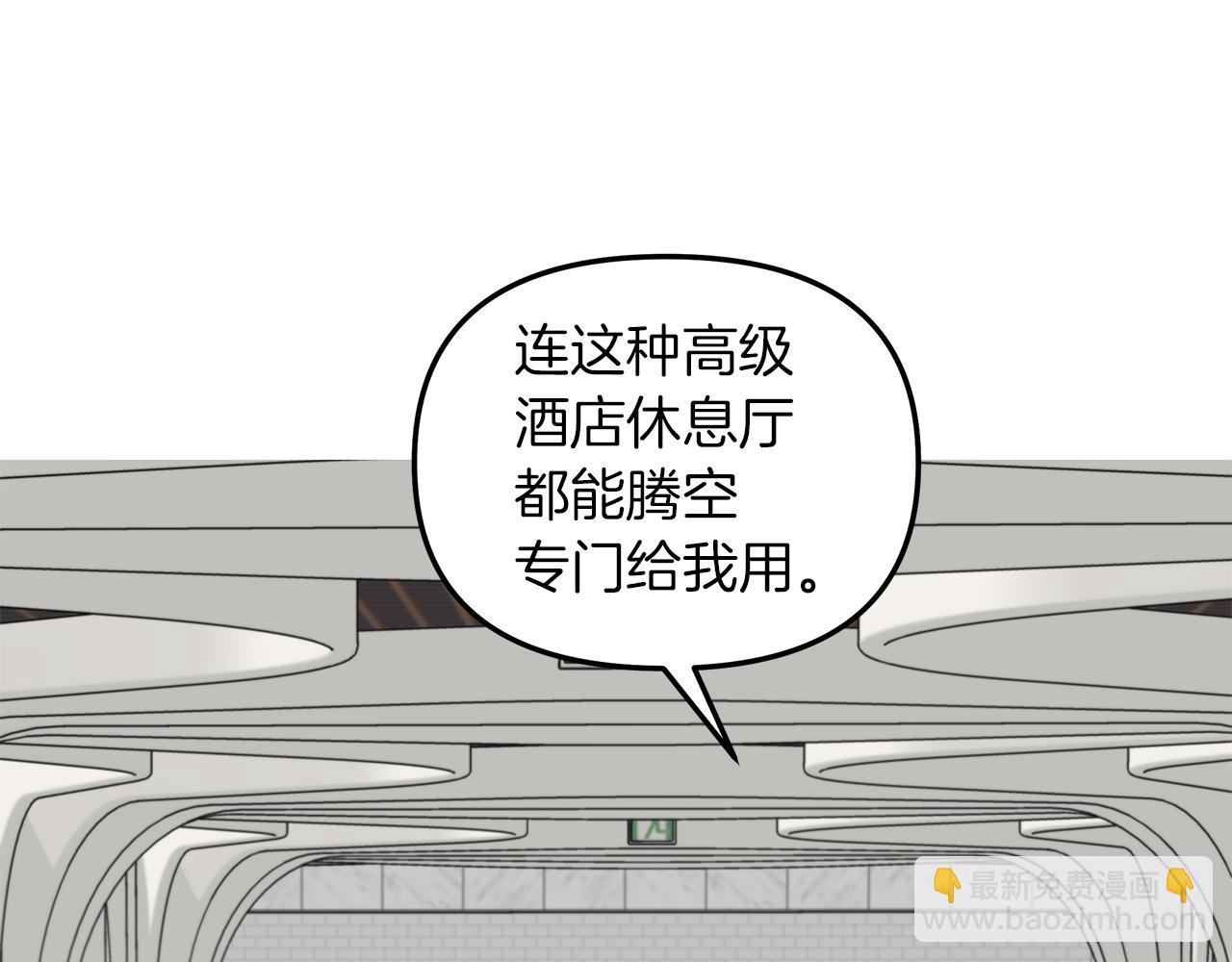 第23话  深渊(1/4)-第24话