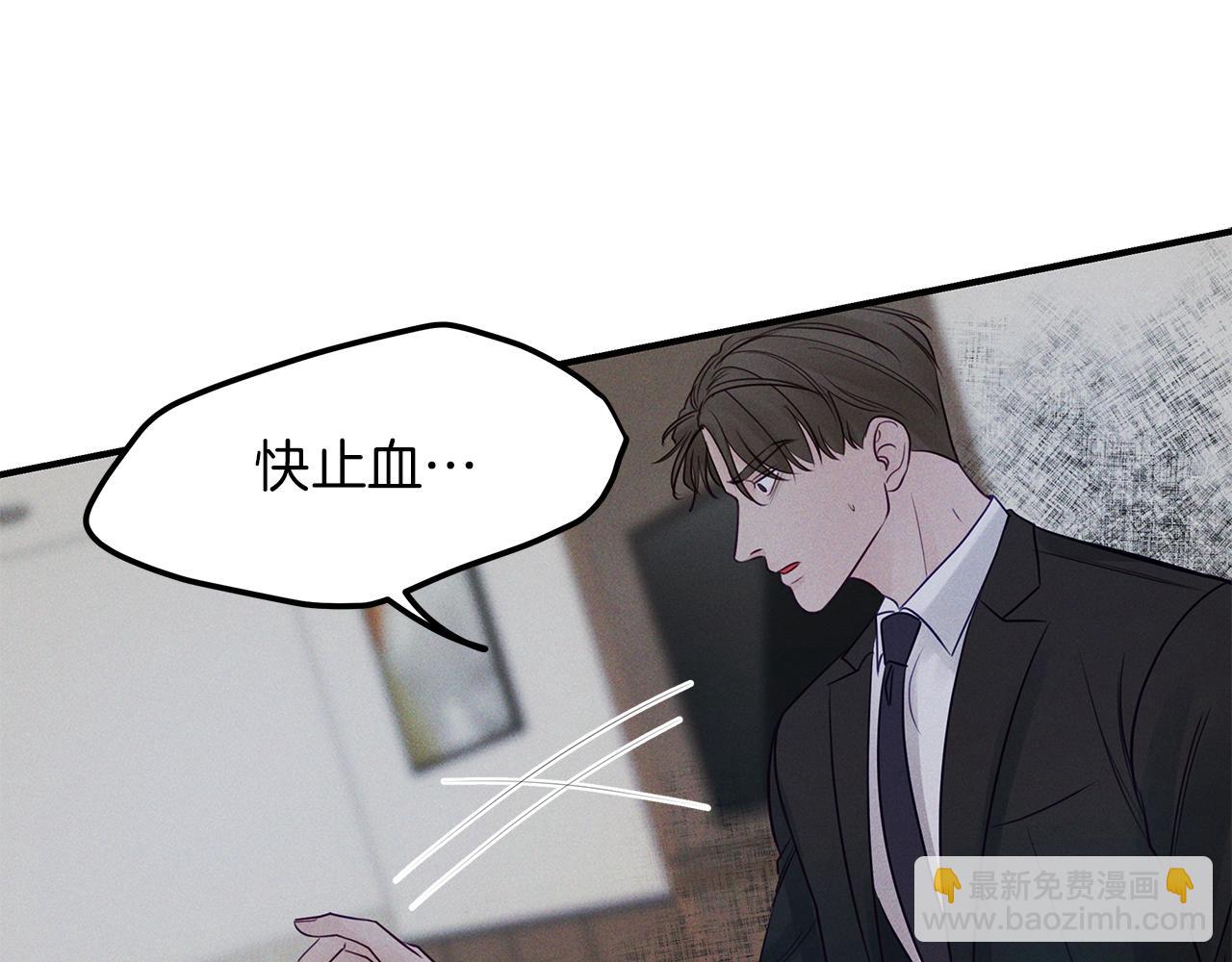 第25话  焦躁不安(1/3)-第26话