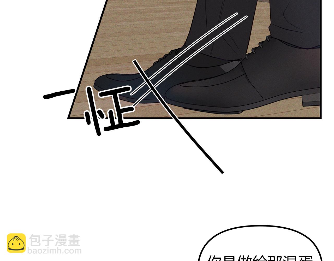 第25话  焦躁不安(1/3)-第26话